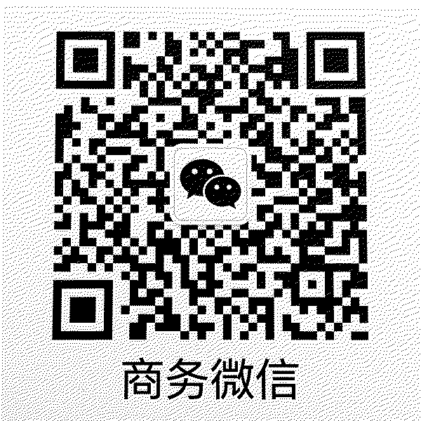 黑丝商务微信二维码